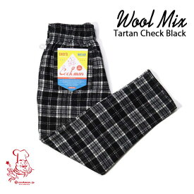 Chef pants Wool Mix Tartan Black シェフパンツ ウールミックス タータンチェック ブラック UNISEX 男女兼用 Cookman クックマン イージーパンツ アメリカ