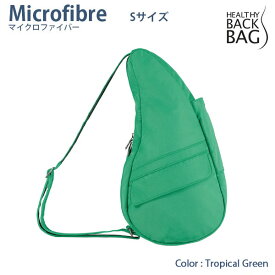 HEALTHY BACK BAG Microfibre S Tropical Green ヘルシーバックバッグ マイクロファイバー Sサイズ トロピカルグリーン