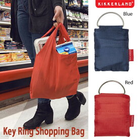Key Ring Shopping Bag キーリング ショッピング バッグ キーリング付き エコバッグ 全2色 KIKKERLAND キッカーランド