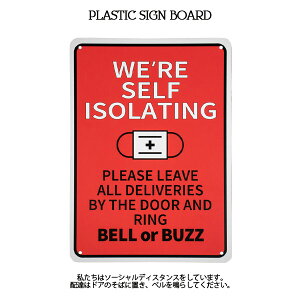 PLASTIC SIGN BOARD �v���X�`�b�N�T�C���{�[�h �������̓\�[�V�����f�B�X�^���X���Ă��܂� �R���i �\�[�V�����f�B�X�^���X �A�����J���G�� �K���[�W �Ŕ� �C���e���A