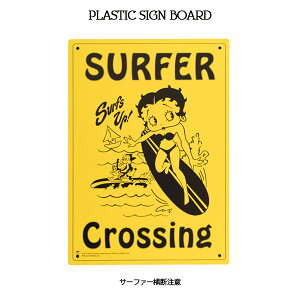 PLASTIC SIGN BOARD �v���X�`�b�N�T�C���{�[�h Betty Boop �x�e�B�u�[�v �T�[�t�@�[���f���� �A�����J���G�� �K���[�W �Ŕ� �C���e���A