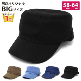 楽天市場 ワークキャップ デニムの通販