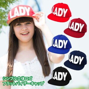 野球 帽子 つばの人気商品 通販 価格比較 価格 Com 野球 帽子 つばの人気商品 通販 価格比較 価格 Com