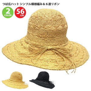 つば広ハット メンズの通販 価格比較 価格 Com つば広ハット メンズの通販 価格比較 価格 Com