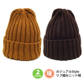 楽天市場 オレンジ ニット帽 コーデ メンズの通販