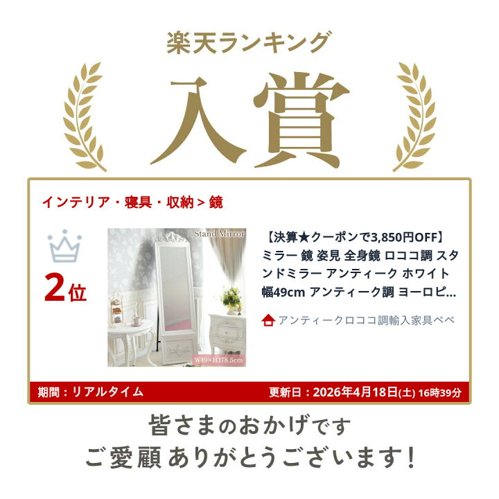 楽天市場】《9％OFFクーポン！5/3まで》 【ランキング受賞!】 ミラー 