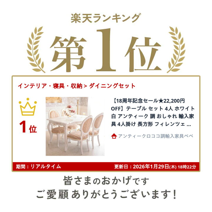 楽天市場】【決算☆クーポンで6,660円OFF】 △6月末入荷予定 
