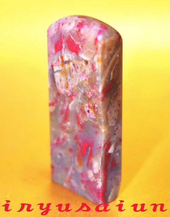 楽天市場】【送料無料】 天然石鶏血石 ケイケツセキ原石 新品一点もの  