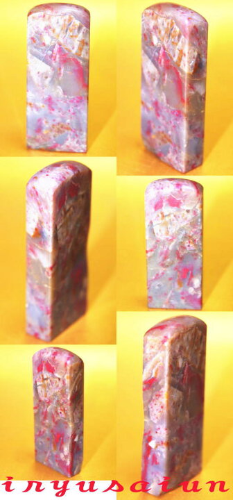 楽天市場】【送料無料】 天然石鶏血石 ケイケツセキ原石 新品一点もの  