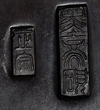 布袋様開運風水澄泥硯ちょうでいけん年代物未使用中国四大古名硯発送無料書道用品HoteiInkstone威龍彩雲通販