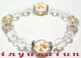 水晶天然石 手彫り 飛龍 金箔刻印パワーストーン ブレスレットレディースブレスレットメンズブレスレットLoong Dragon crystal新品 男女兼用 威龍彩雲