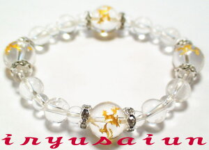 VR 蒤  p[Xg[ uXbgfB[XuXbgYuXbgLoong Dragon crystalVi jp Зʉ_