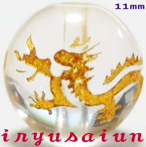  VR 蒤  11mm p[Xg[ uXbgp l_b Vi|pi p[c ޗANZT[pr[YuXbg lbNX sAXȂLoong Dragon crystal