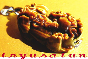 yz溍^VRS[h^CK[AC蒤  y_ggbvVi jp ^߂Ă郌fB[XlbNXYlbNXFeng shui Pixiu necklace Tiger EyeЗ