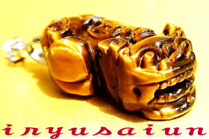 yz溍^VRS[h^CK[AC蒤  y_ggbvVi jp ^߂Ă郌fB[XlbNXYlbNXFeng shui Pixiu necklace Tiger EyeЗ
