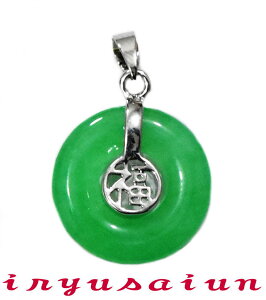 天然 翡翠 開運 風水福合金ペンダントトップファッション 新品福を招きレディースネックレスメンズネックレスnecklace Jade威龍彩雲通販