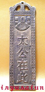   בݍJ^u ViT  W[Feng shui Ǌ| ItBX ֐CeA Vzj joG AWA Gݕpi J^F 