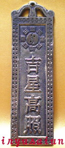   ׋gƊJ^u ViT  W[Feng shui Ǌ| ItBX ֐CeA Vzj joG AWA Gݕpi J^F 