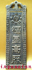   וƊJ^u ViT  W[Feng shui Ǌ| ItBX ֐CeA Vzj joG AWA Gݕpi J^F 