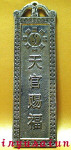   דVJ^u ViT  W[Feng shui Ǌ| ItBX ֐CeA Vzj joG AWA Gݕpi J^F 