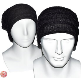 期間限定 数量限定Knit hat 伸縮性ありニット帽 ニットキャップメンズ レディース 男女兼用 帽子柔らかい 綿 フリーサイズ新品 日よけ キャップ通気性 威龍彩雲通販