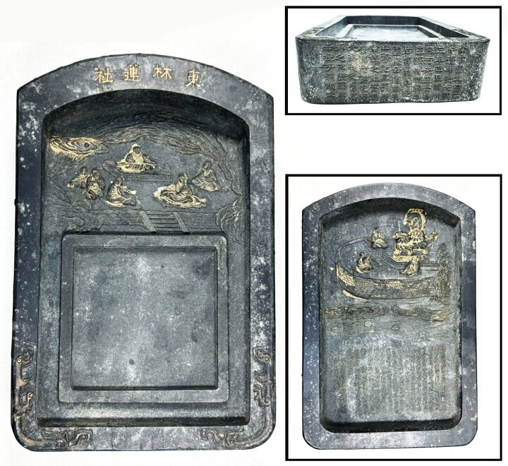 硯天然石古美術 