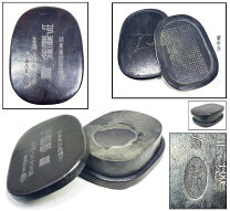 楽天市場】老坑 端渓の通販