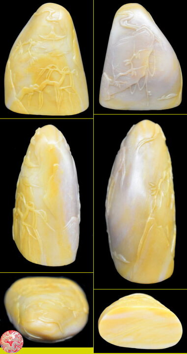 楽天市場】【送料無料】天然 寿山石 Shoushan stone高山石 高山黄 