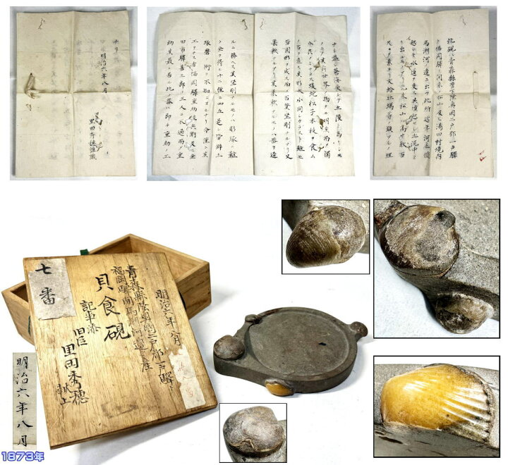 硯□龍彫り 大きいすずり石 雲竜 書道道具 大振り 上物 希少 古玩 唐物 