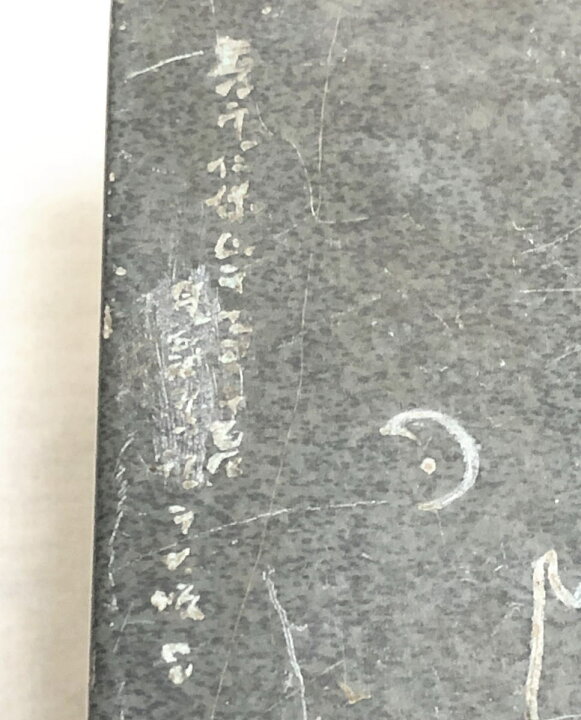 楽天市場】【送料無料】清時代 端渓石硯 秀才書道用品唐物 古美術品 
