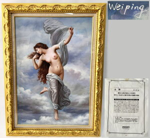 yz ̕ weiping E CwC _ G G ۉpi A[g CeAz (Ƒo)Зʉ_ʔ