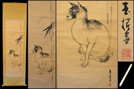 楽天市場 犬 掛軸 アート 美術品 骨董品 民芸品 ホビーの通販