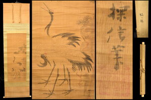 yzTM ߐ} 芪G]ˎ ݖ {M  Nۏ؏@ | Ôp| Ê WЗʉ_