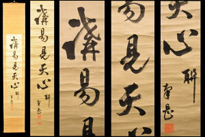 yz芪s ݖ { M  Nۏ؏@ | Ôp |Ê WЗʉ_