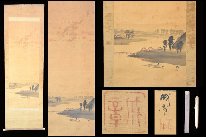 楽天市場】【送料無料】諸星成章 山水図 手巻き画絵巻明治 古い 画軸  