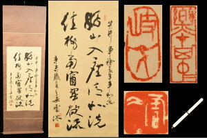 yzu 芪s { M  Nۏ؏@ | Ôp| Ê WЗʉ_