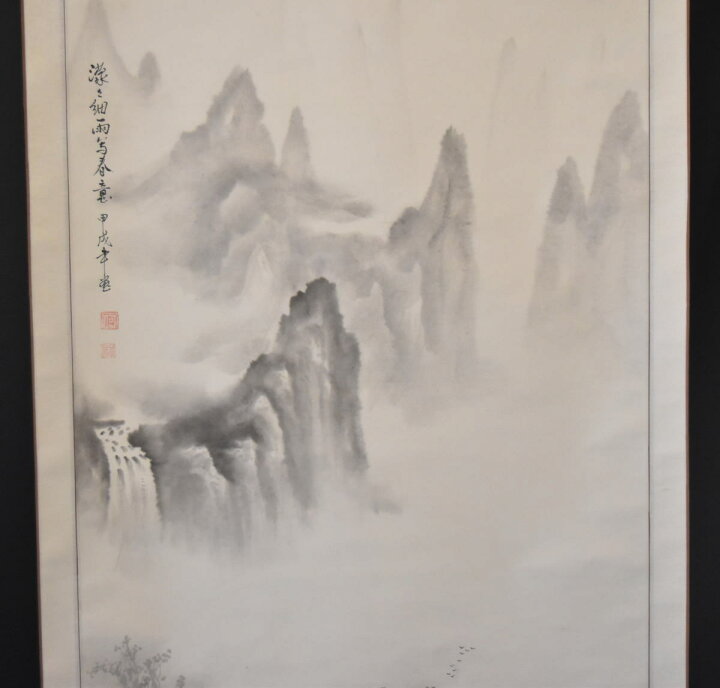 楽天市場】【送料無料】濛々細雨写春意 水墨山水手巻き画絵巻 紙本肉筆  