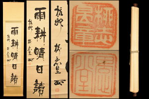 yzJk 芪s{ M  Nۏ؏@ | Ôp |Ê WЗʉ_