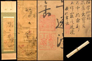 yz剥  芪G掲 {U   |Ôp | 擂 {Ê߈Зʉ_