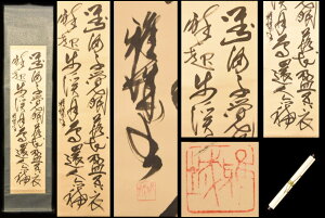 yz芪s  {M  Nۏ @| Ôp |  {Ê߈Зʉ_