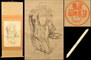 yzl b 芪G掲 { M Nۏ @ |Ôp | ÉCollectionÊ WЗʉ_