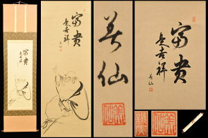 yzMg l 芪G掲 { M Nۏ @ |Ôp | ÉCollection Ê WЗʉ_