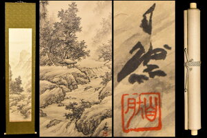 【送料無料】水墨山水 手巻き画絵巻 紙本肉筆 立軸 お寺 年代保証書法 掛け軸 古美術 茶掛古玩 文化財収集威龍彩雲通販