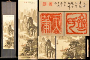 yzʐFR 芪Gݖ 掲 {  M  ÉNۏ | Ôp|  Зʉ_