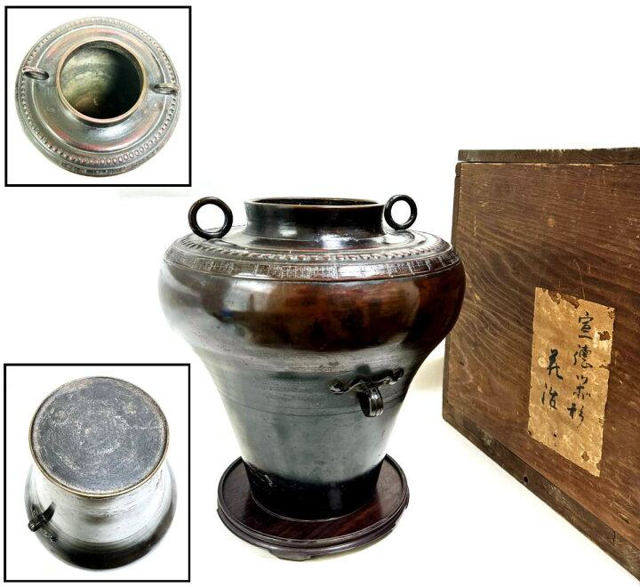 楽天市場】【送料無料】古銅 宣徳宋形花治唐木台 共箱 花入れ花瓶 骨董 