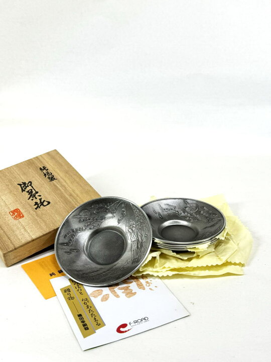 楽天市場】【送料無料】昇峰作 純錫製 茶托5客 共箱新品 未使用 錫器 