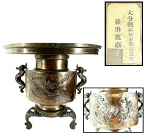 楽天市場】薄端の通販