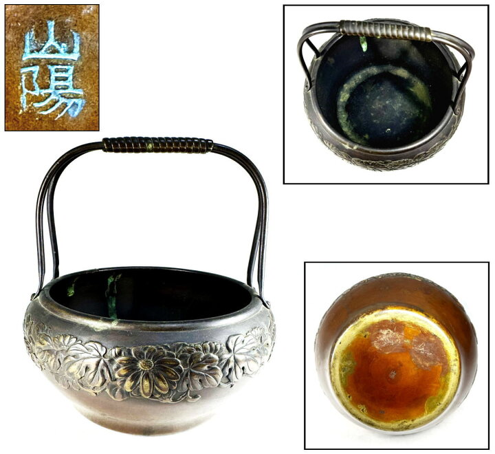 楽天市場】【送料無料】明治時代京都 森田山陽作古銅花文提梁花器 在銘 