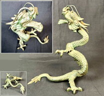 楽天市場】龍 置物（骨董品・アンティーク｜アート・美術品・骨董品 