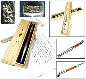 【送料無料】純銀製 野島光次 煙管 キセル銘有り 燕市文化財指定 喫煙具共箱 骨董古玩 希少 古道具細密細工 (旧家蔵出し) 威龍彩雲通販